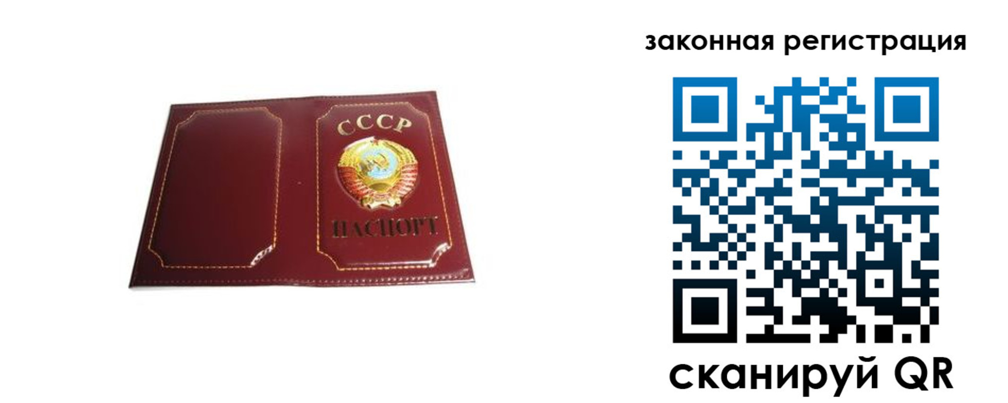 прописка поиск в Новоуральске