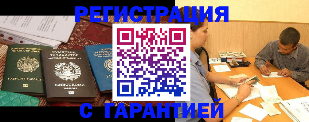 регистрация для дет. сада в Новоуральске